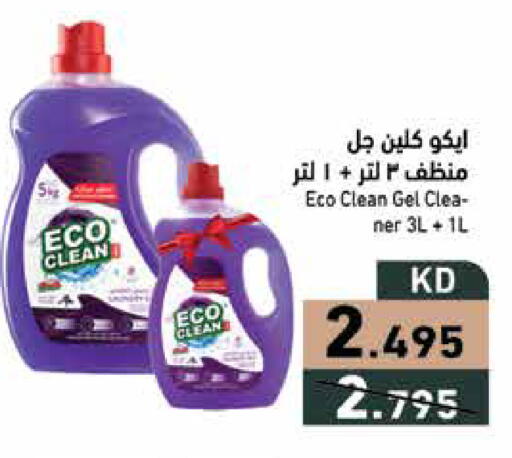available at Ramez in Kuwait - Ahmadi Governorate