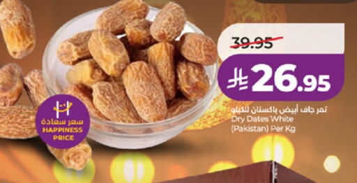 available at لولو هايبرماركت in مملكة العربية السعودية, السعودية, سعودية - جدة