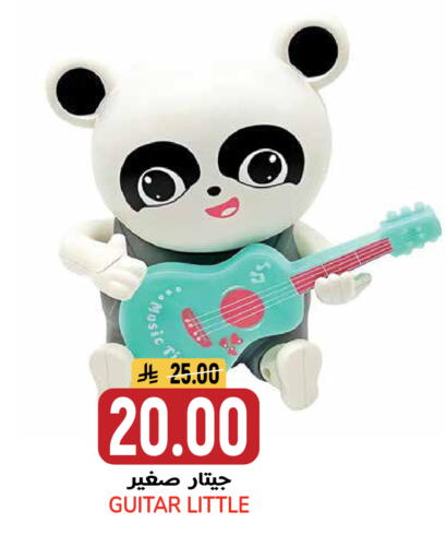 available at جراند هايبر in مملكة العربية السعودية, السعودية, سعودية - الرياض