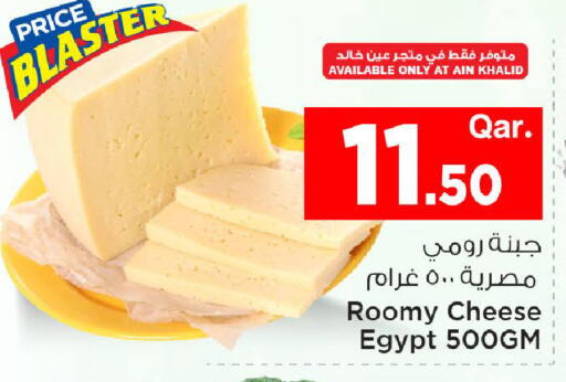 available at مارك & سيف in قطر - أم صلال