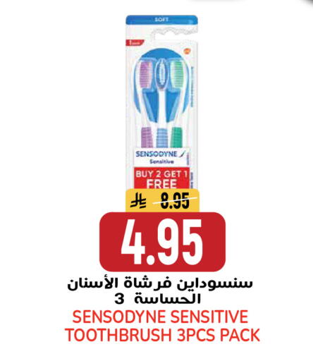 available at جراند هايبر in مملكة العربية السعودية, السعودية, سعودية - الرياض