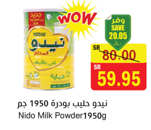 available at المركز الأخضر للتسويق in مملكة العربية السعودية, السعودية, سعودية - المنطقة الشرقية