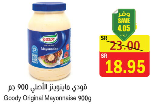 available at المركز الأخضر للتسويق in مملكة العربية السعودية, السعودية, سعودية - المنطقة الشرقية