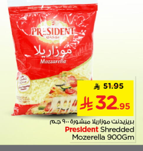 available at نستو in مملكة العربية السعودية, السعودية, سعودية - الخرج
