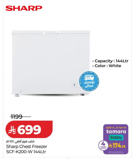 available at LULU Hypermarket in KSA, Saudi Arabia, Saudi - Qatif