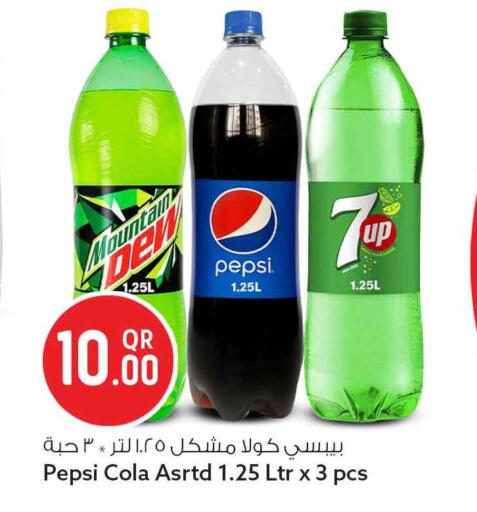 available at سفاري هايبر ماركت in قطر - الدوحة