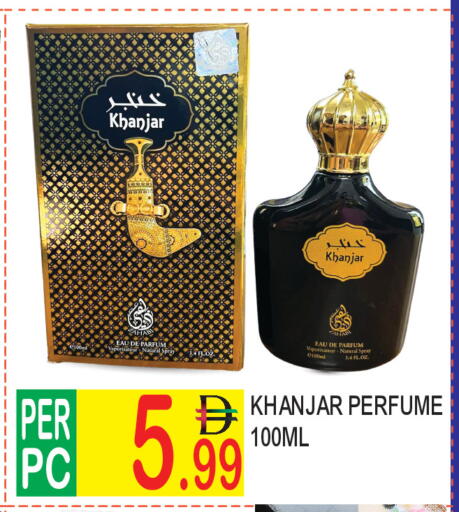 available at دريم لاند in الإمارات العربية المتحدة , الامارات - دبي