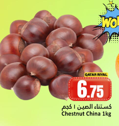 from Qatar China available at Dana Hypermarket in Qatar - Al Wakra