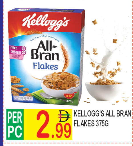 available at Dream Land in UAE - Dubai