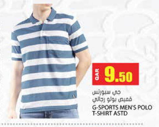 available at Grand Hypermarket in Qatar - Al Wakra