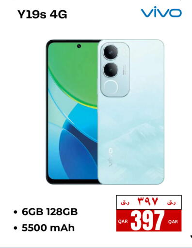 available at إلكترو مايت in قطر - أم صلال