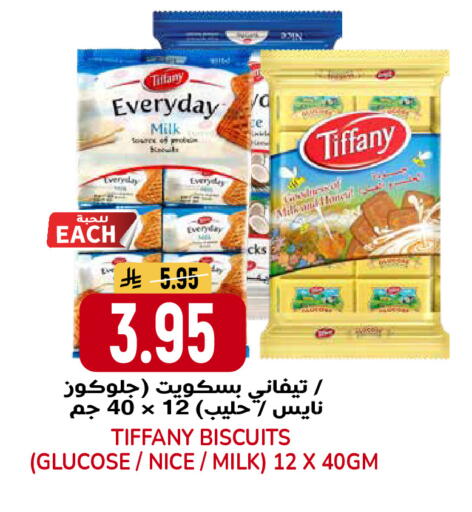 available at جراند هايبر in مملكة العربية السعودية, السعودية, سعودية - الرياض