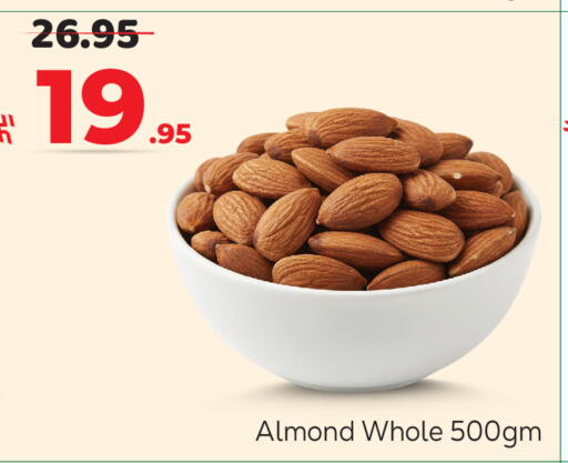 available at Makkah Hypermarket in KSA, Saudi Arabia, Saudi - Riyadh