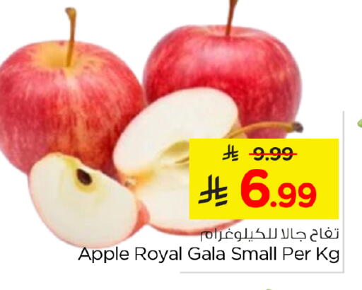 Apple available at نستو in مملكة العربية السعودية, السعودية, سعودية - الرياض