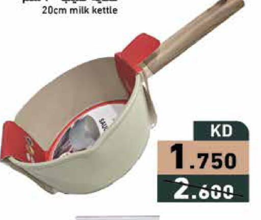 available at Ramez in Kuwait - Ahmadi Governorate