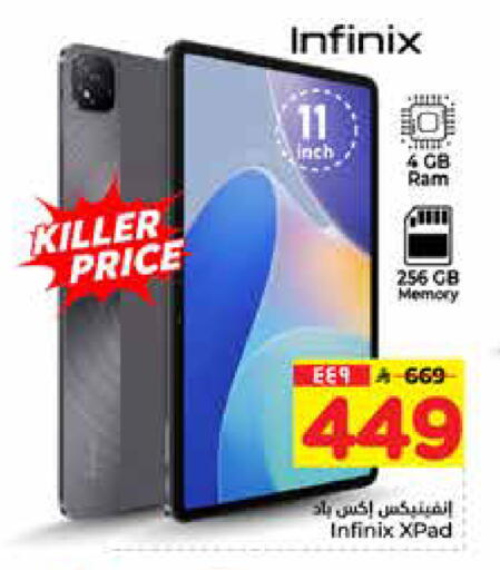 available at Hyper Al Wafa in KSA, Saudi Arabia, Saudi - Al-Kharj
