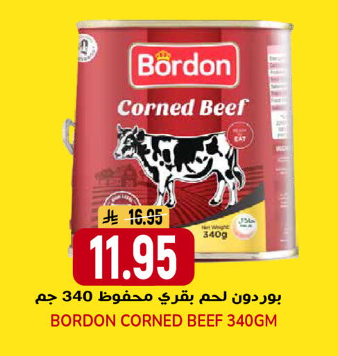 available at جراند هايبر in مملكة العربية السعودية, السعودية, سعودية - الرياض