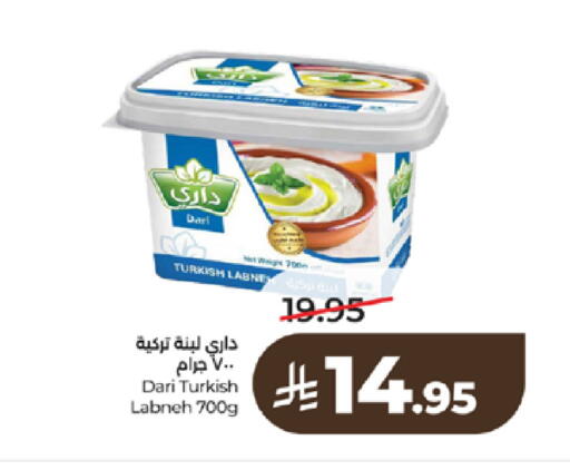 available at LULU Hypermarket in KSA, Saudi Arabia, Saudi - Tabuk