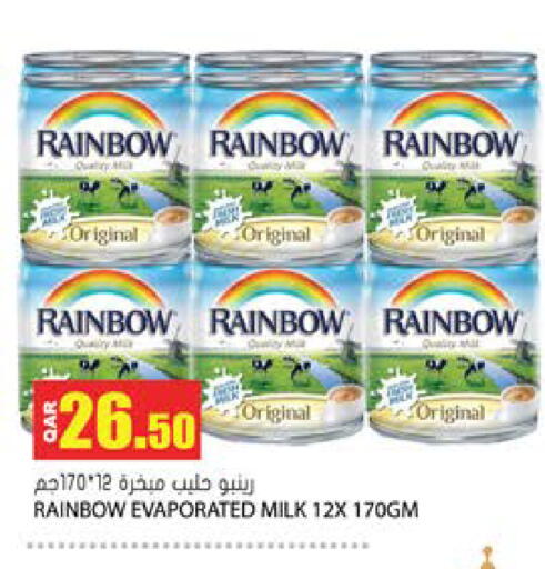 available at Grand Hypermarket in Qatar - Al Wakra