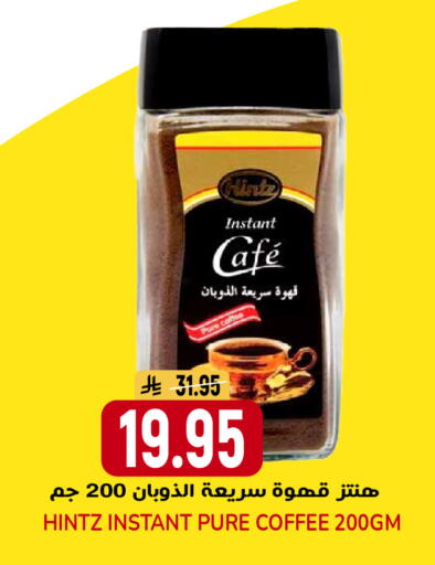 available at جراند هايبر in مملكة العربية السعودية, السعودية, سعودية - الرياض