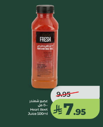 available at LULU Hypermarket in KSA, Saudi Arabia, Saudi - Khamis Mushait