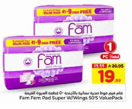 available at Hyper Al Wafa in KSA, Saudi Arabia, Saudi - Al-Kharj