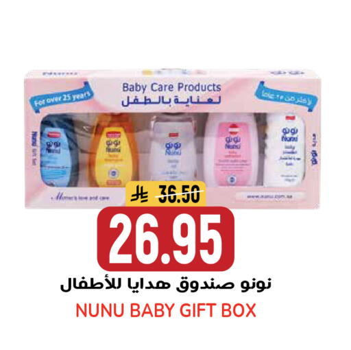 available at جراند هايبر in مملكة العربية السعودية, السعودية, سعودية - الرياض