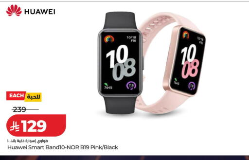 available at LULU Hypermarket in KSA, Saudi Arabia, Saudi - Tabuk