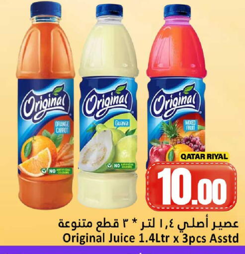 Orange Guava Carrot available at Dana Hypermarket in Qatar - Al Wakra