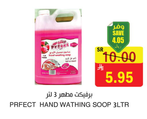 available at  Green Center in KSA, Saudi Arabia, Saudi - Dammam