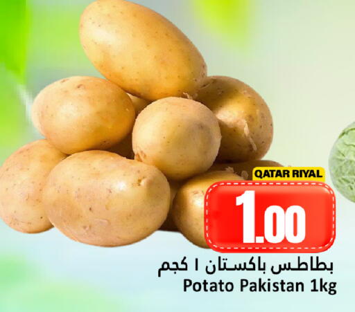 Potato from Qatar Pakistan available at Dana Hypermarket in Qatar - Al Shamal