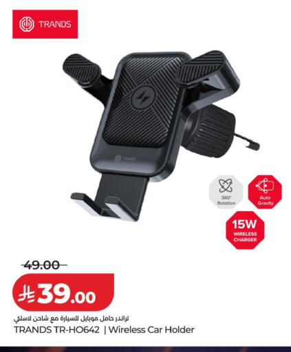 available at لولو هايبرماركت in مملكة العربية السعودية, السعودية, سعودية - الرياض