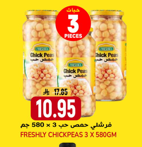 Peas available at جراند هايبر in مملكة العربية السعودية, السعودية, سعودية - الرياض