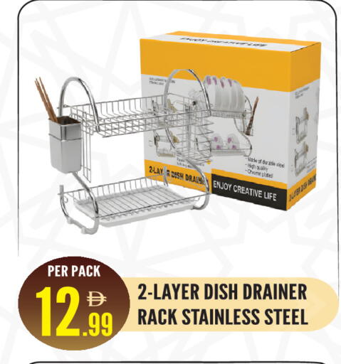 available at دريم لاند in الإمارات العربية المتحدة , الامارات - الشارقة / عجمان