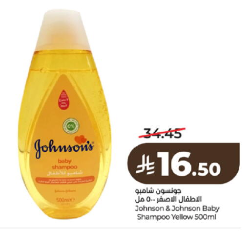 available at LULU Hypermarket in KSA, Saudi Arabia, Saudi - Tabuk