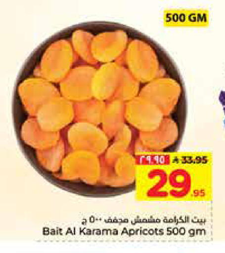 available at Hyper Al Wafa in KSA, Saudi Arabia, Saudi - Al-Kharj