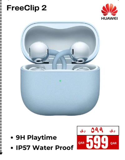 available at إلكترو مايت in قطر - أم صلال