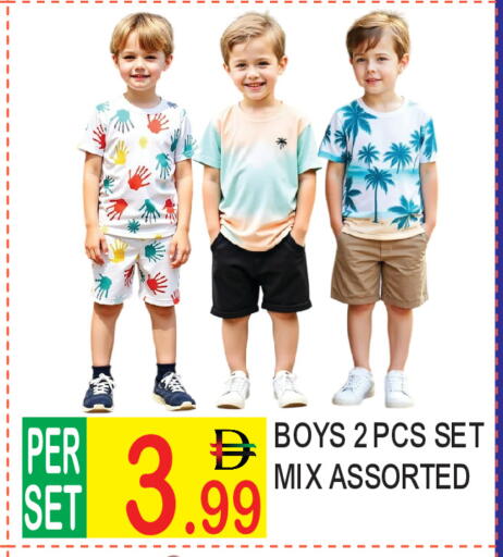 available at دريم لاند in الإمارات العربية المتحدة , الامارات - دبي