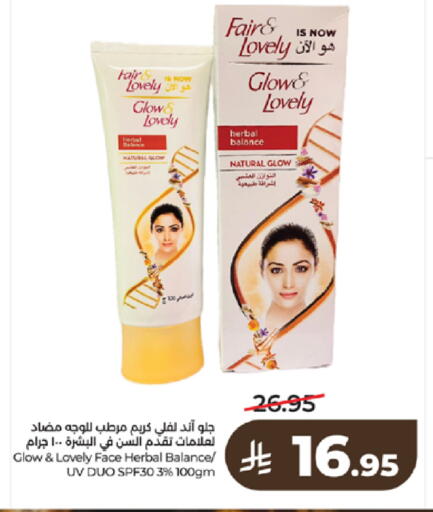 available at LULU Hypermarket in KSA, Saudi Arabia, Saudi - Tabuk