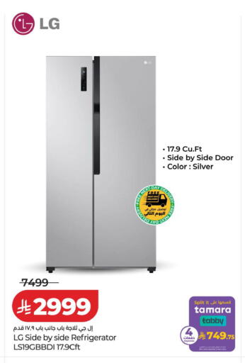 available at LULU Hypermarket in KSA, Saudi Arabia, Saudi - Al-Kharj