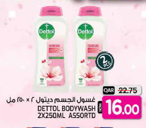 available at غريت هايبر ماركت in قطر - الدوحة