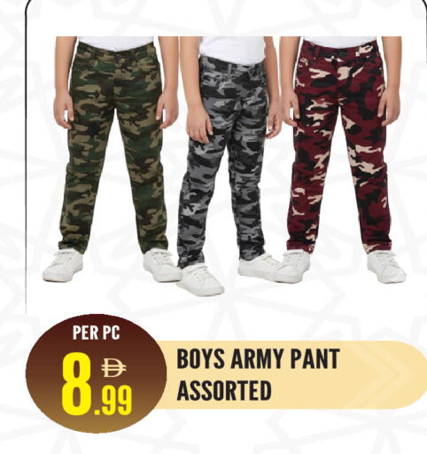 available at دريم لاند in الإمارات العربية المتحدة , الامارات - الشارقة / عجمان