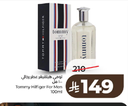 available at LULU Hypermarket in KSA, Saudi Arabia, Saudi - Tabuk