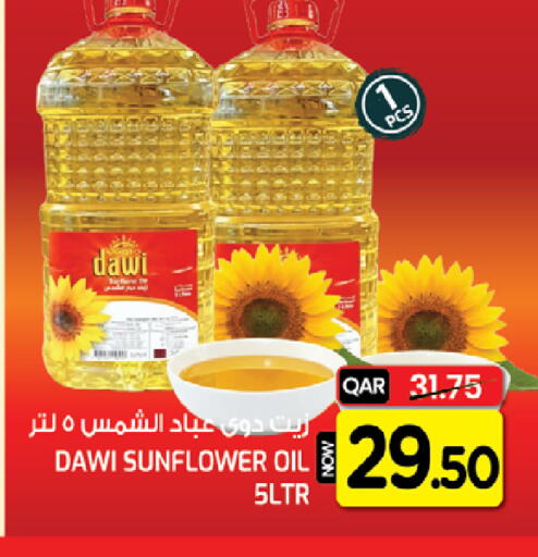 available at غريت هايبر ماركت in قطر - الدوحة