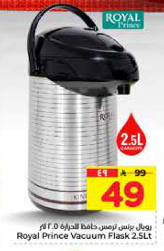 available at Hyper Al Wafa in KSA, Saudi Arabia, Saudi - Al-Kharj