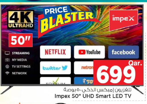 available at مارك & سيف in قطر - أم صلال