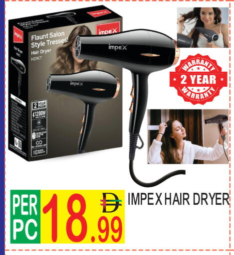 available at دريم لاند in الإمارات العربية المتحدة , الامارات - دبي