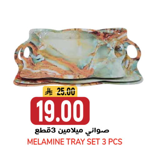 available at جراند هايبر in مملكة العربية السعودية, السعودية, سعودية - الرياض