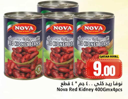 available at دانة هايبرماركت in قطر - أم صلال