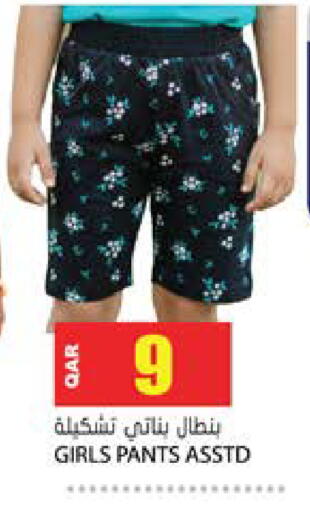 available at Grand Hypermarket in Qatar - Al Wakra